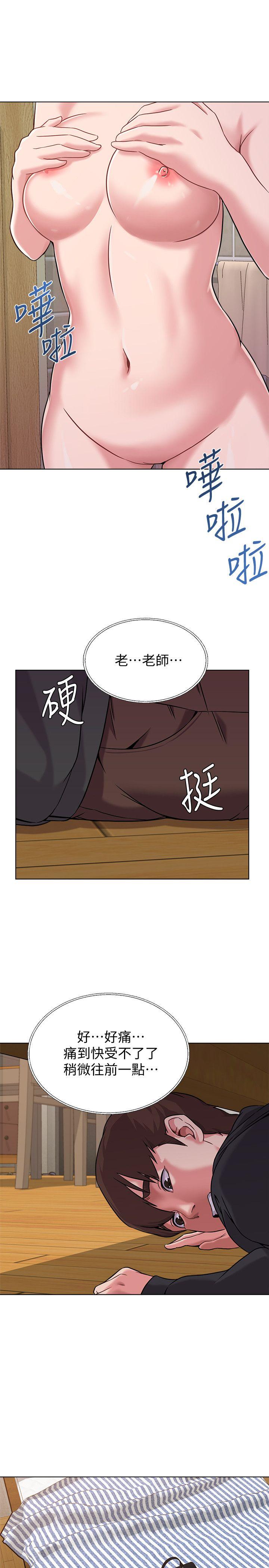 第5話-和老師單獨在家&hellip;-9