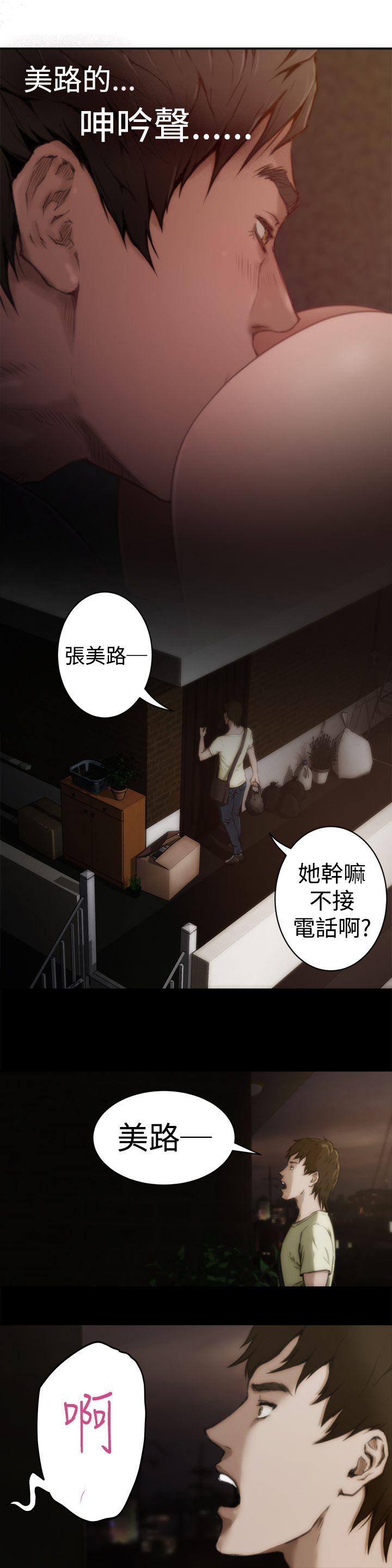 第4話-6