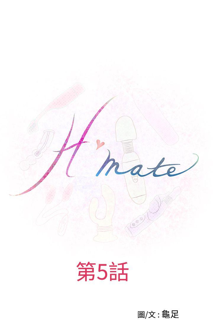 H-Mate-第5話全彩韩漫标签