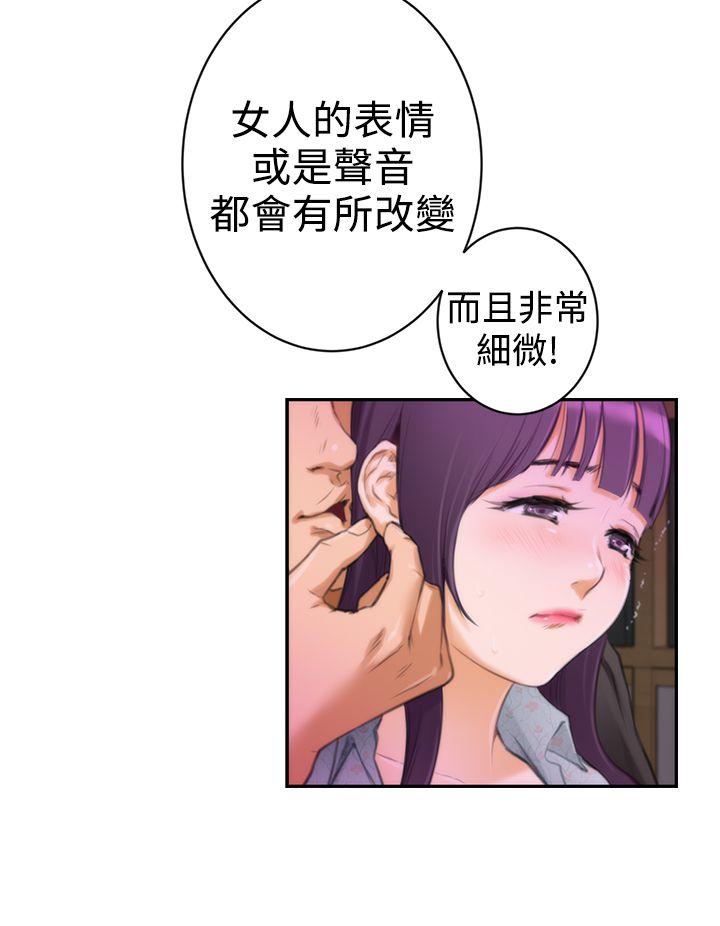 第9話-6