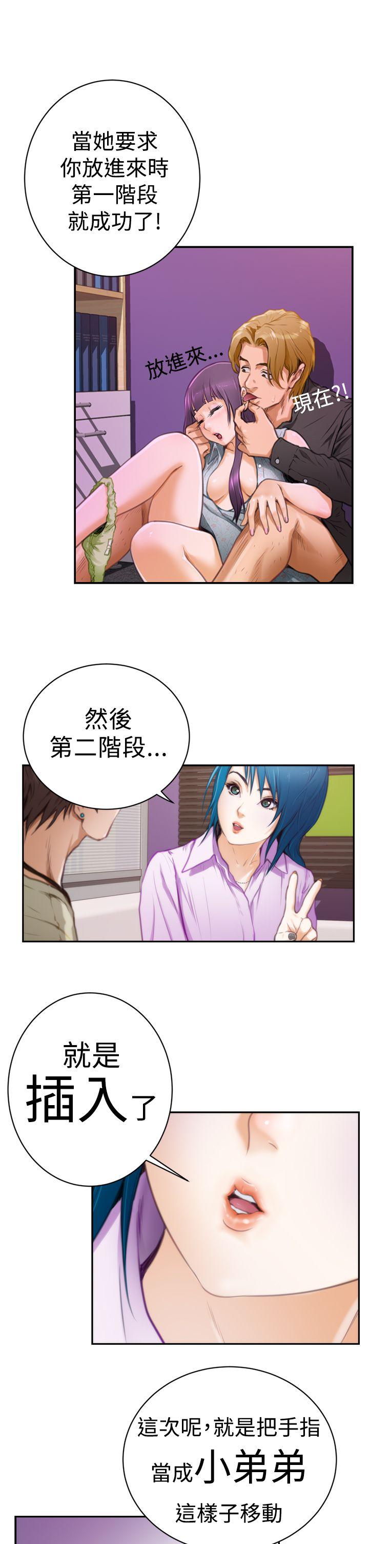 第9話-9