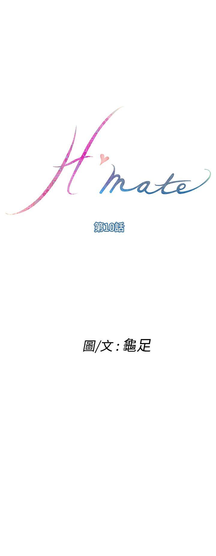 H-Mate-第10話全彩韩漫标签