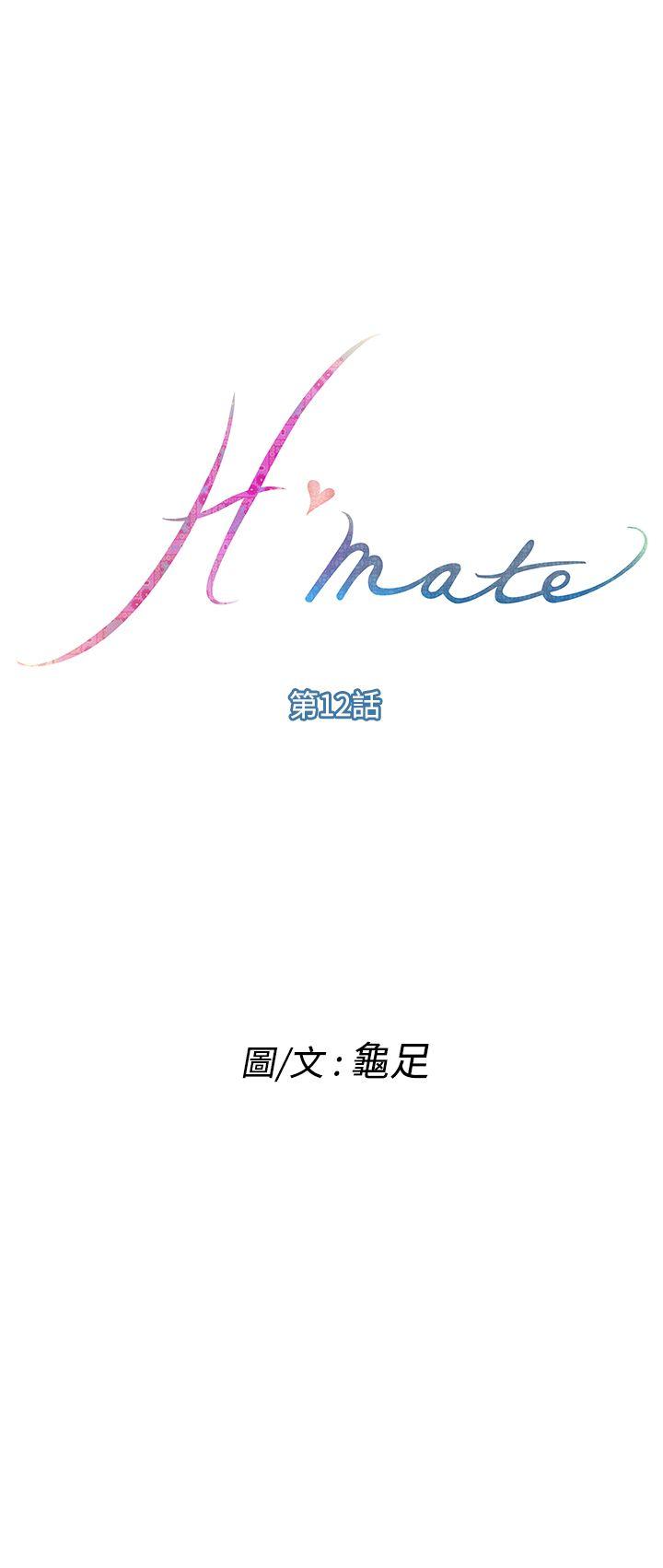 H-Mate-第12話全彩韩漫标签