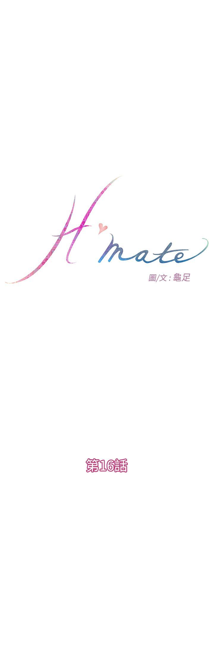 H-Mate-第16話全彩韩漫标签