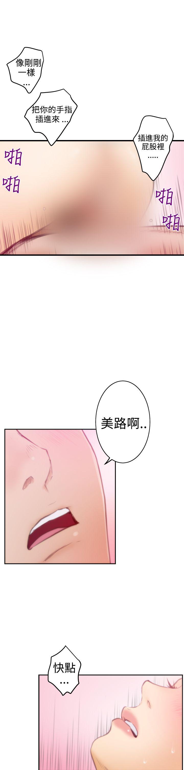 第16話-23