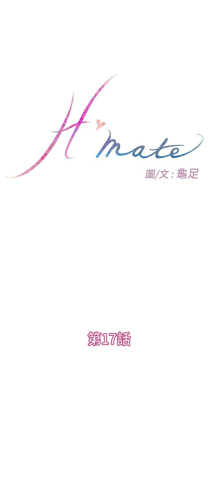 H-Mate-第17話全彩韩漫标签