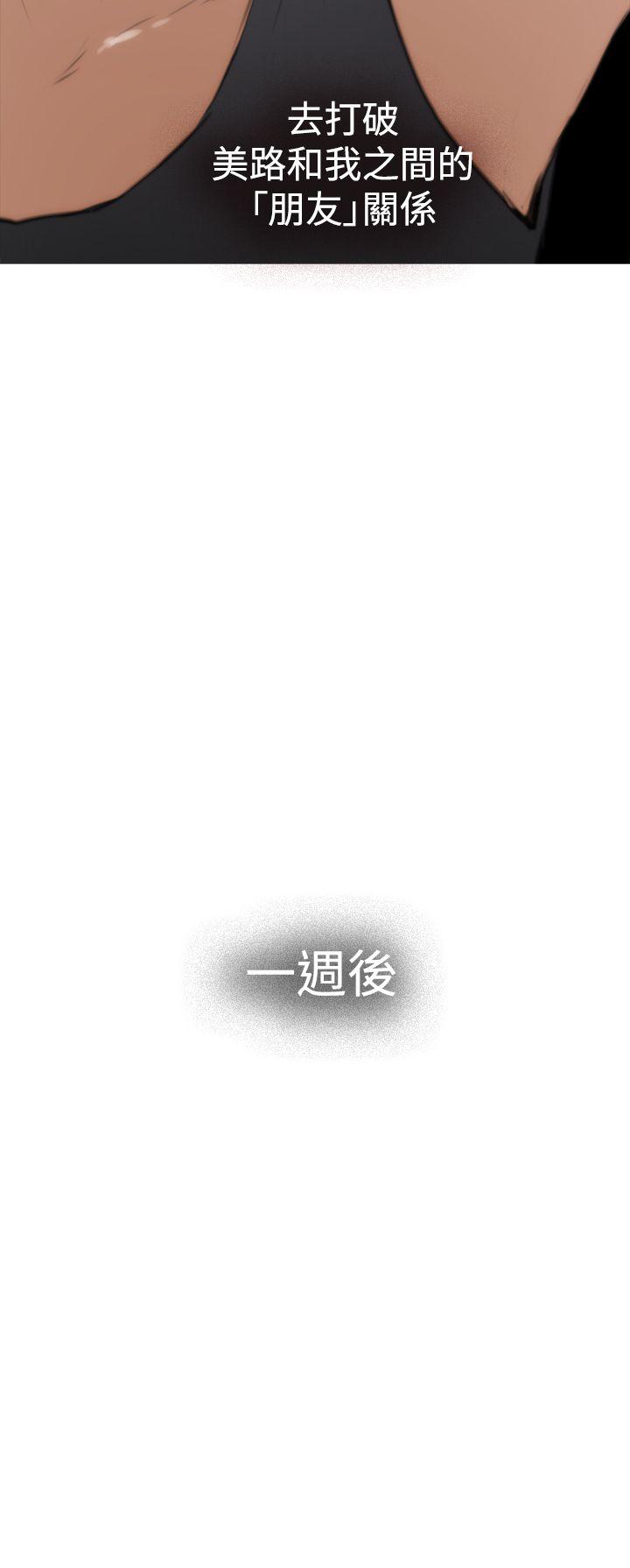 第18話-24