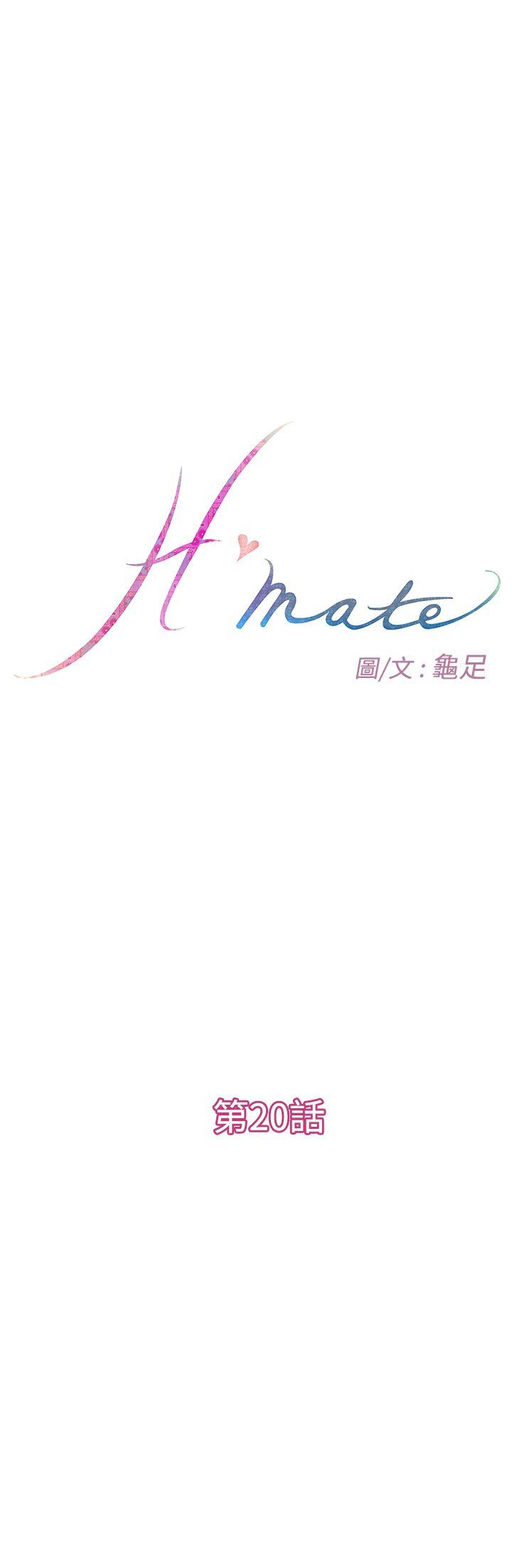 H-Mate-第20話全彩韩漫标签