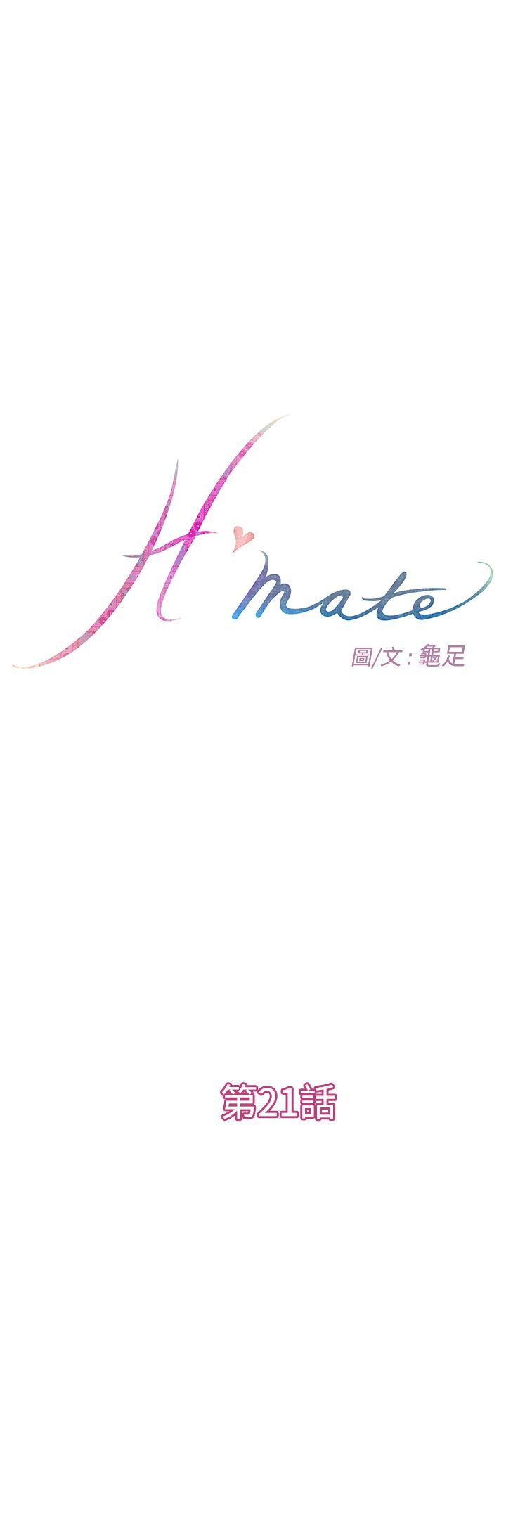 H-Mate-第21話全彩韩漫标签