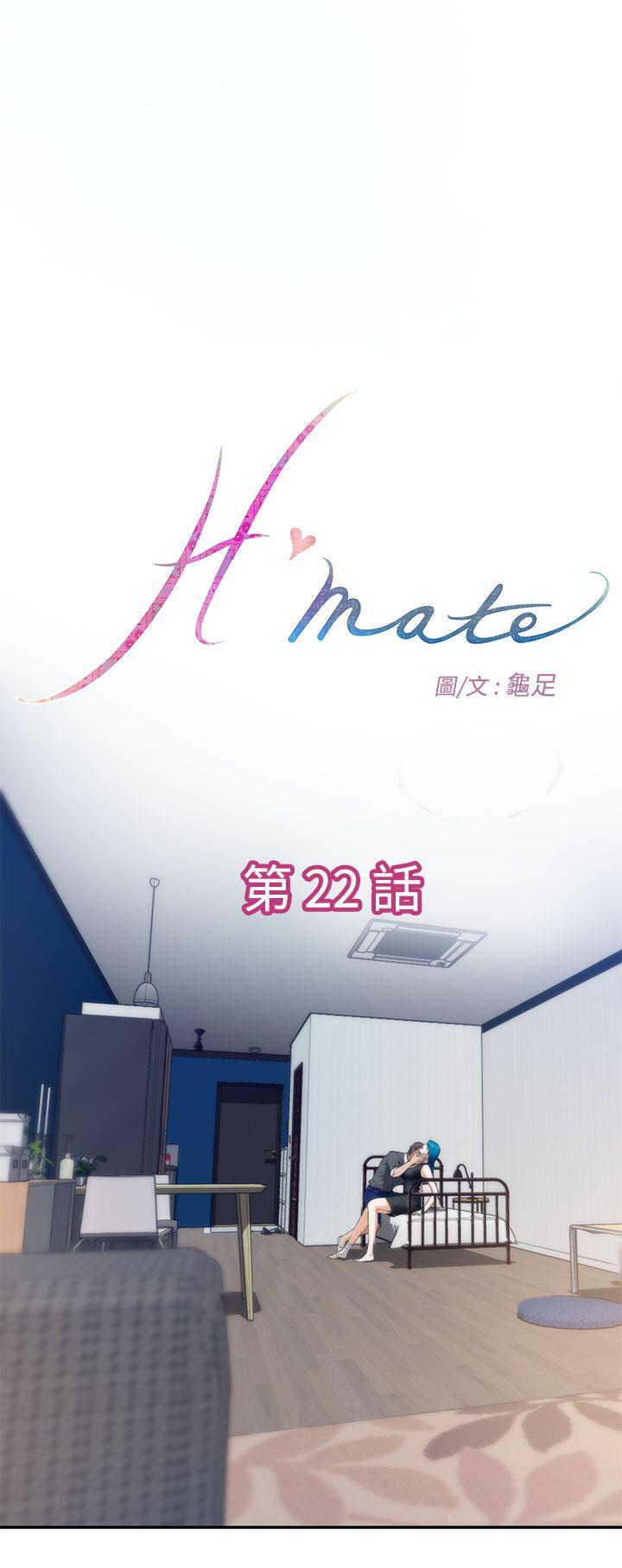 H-Mate-第22話全彩韩漫标签
