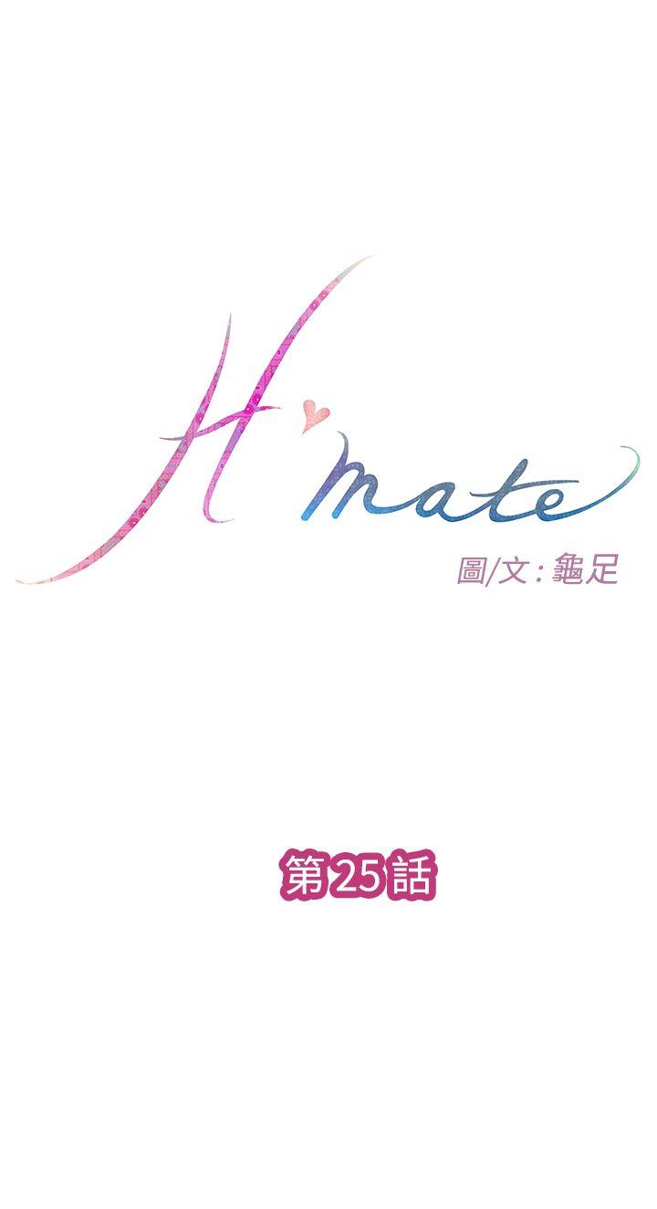 H-Mate-第25話全彩韩漫标签