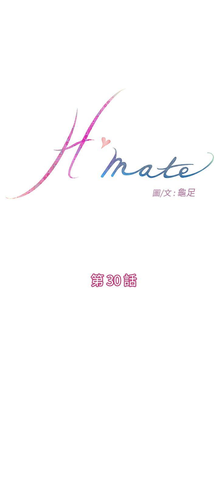 H-Mate-第30話全彩韩漫标签