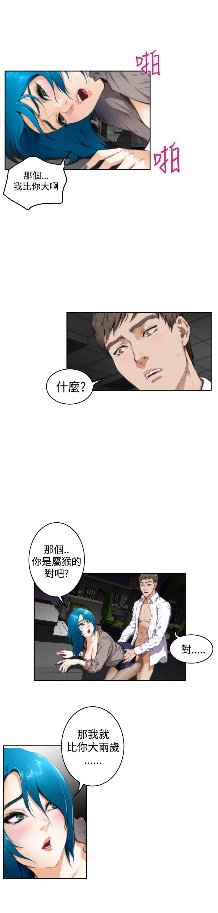 第31話-12