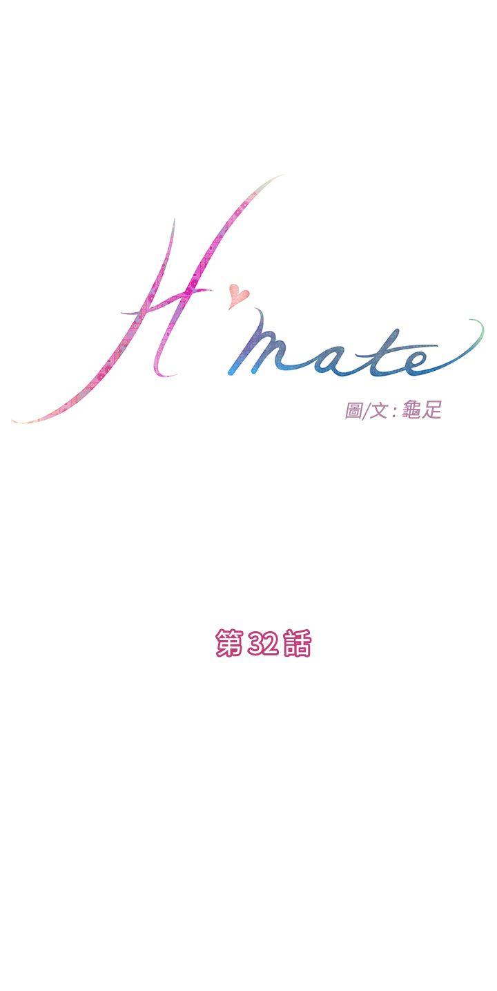 H-Mate-第32話全彩韩漫标签