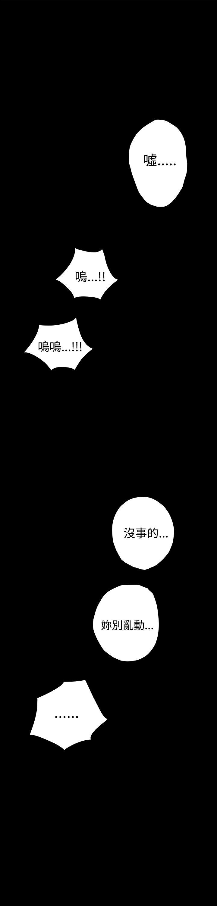 第33話-9