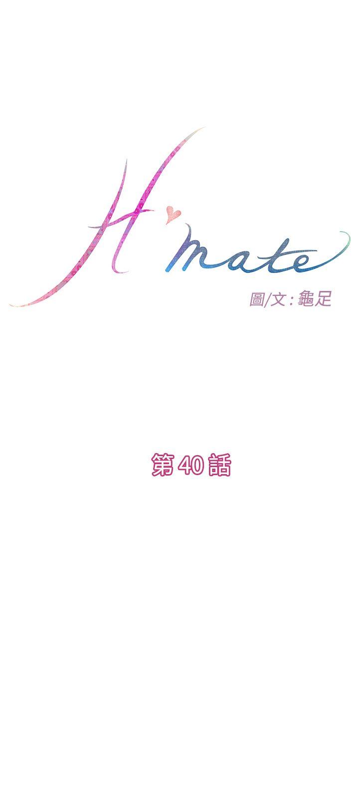 H-Mate-第40話全彩韩漫标签