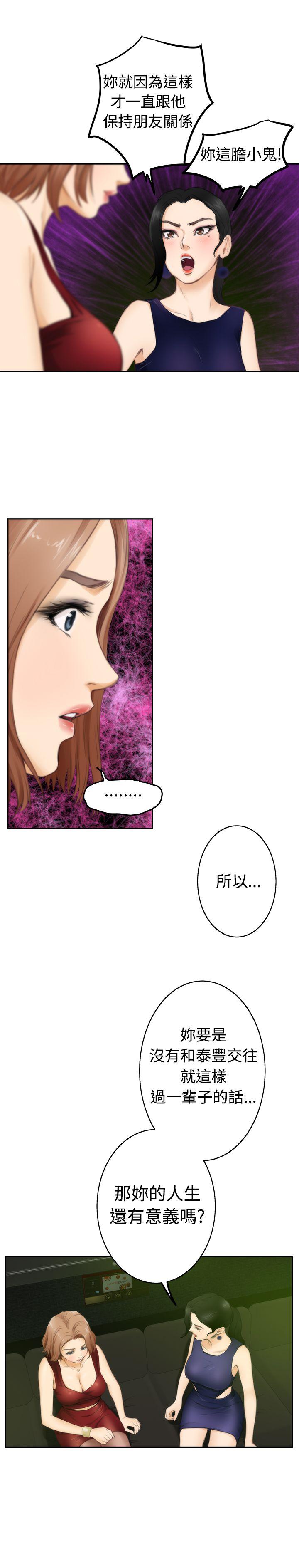 第50話-6