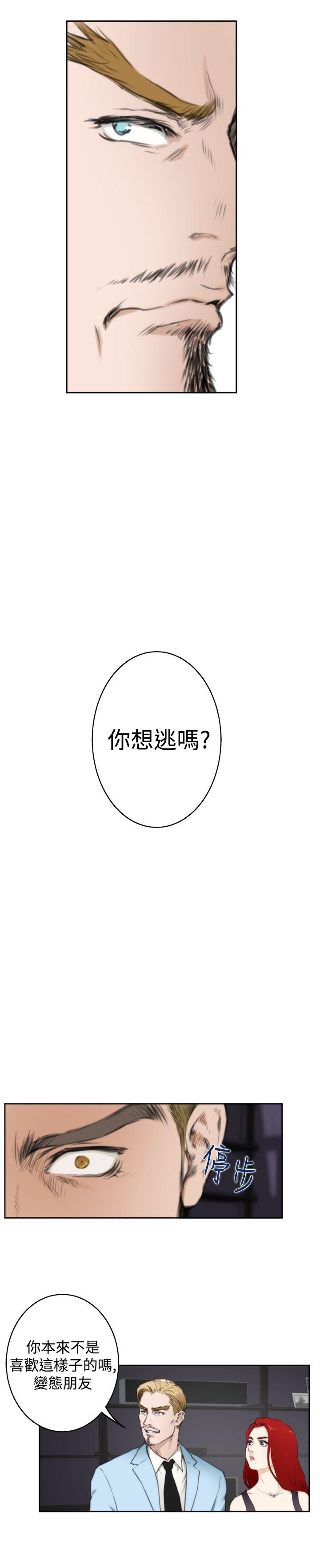 第61話-8