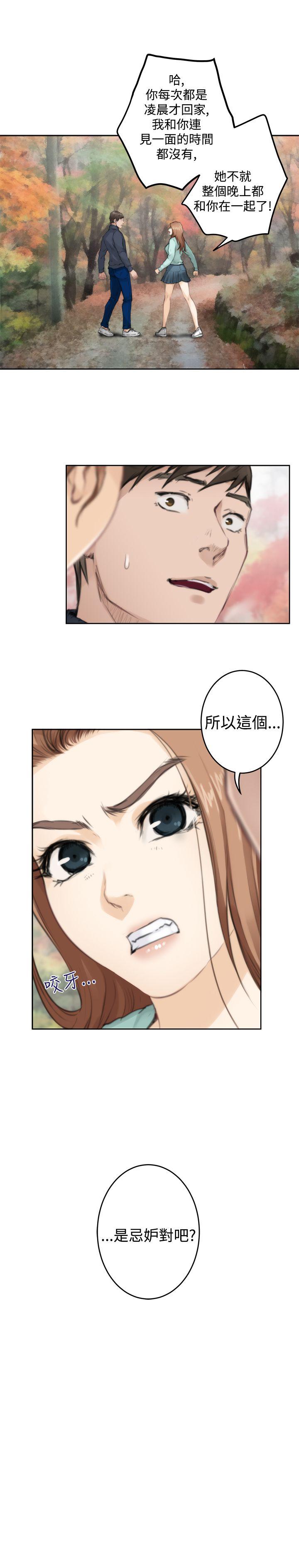 第75話-17