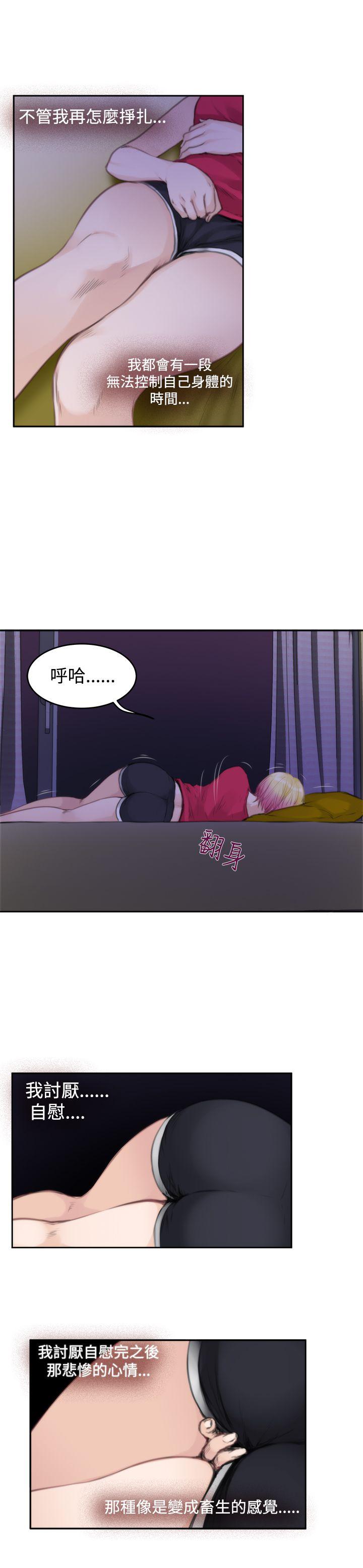 第75話-20