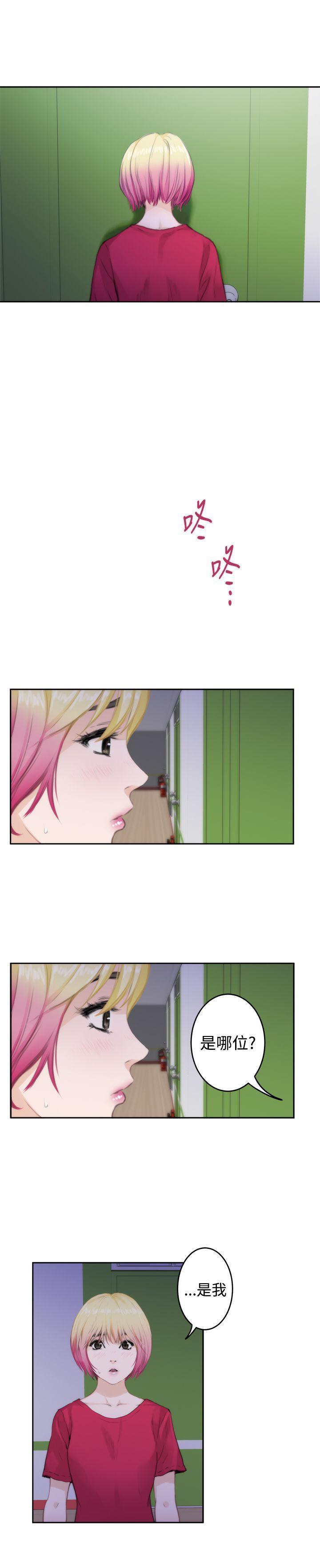 第75話-23