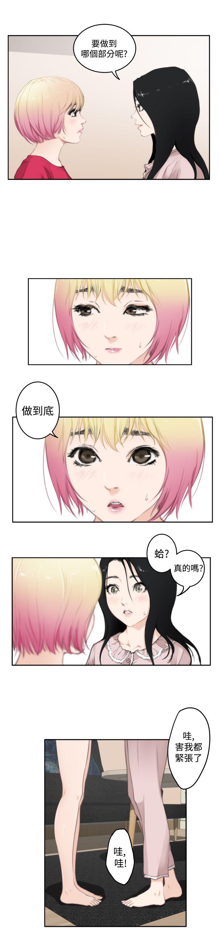 第76話-10