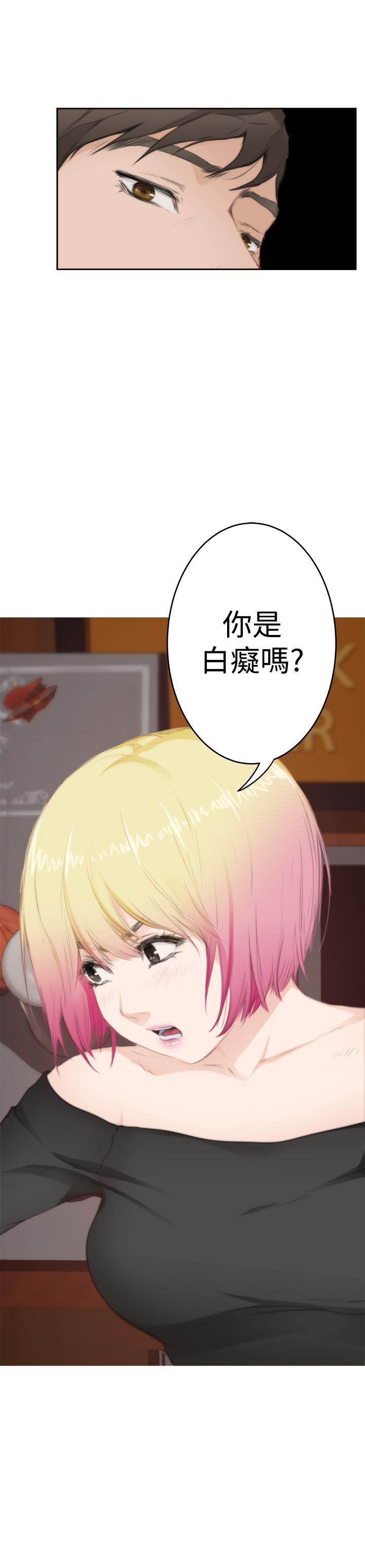 第79話-19