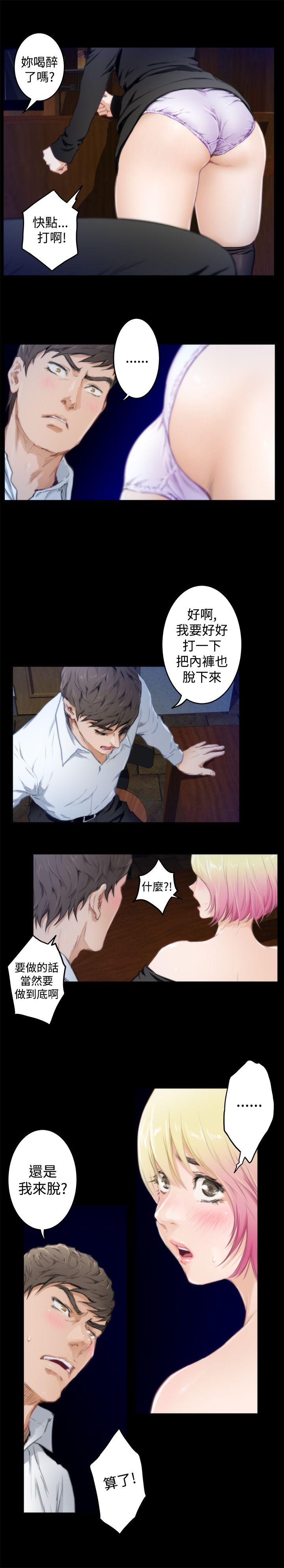 第81話-6