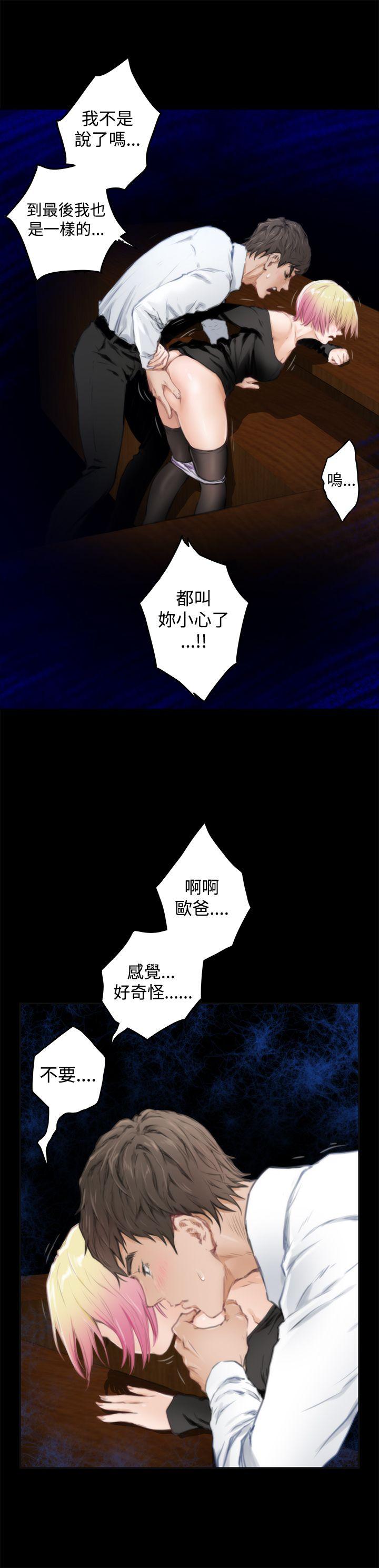 第81話-10