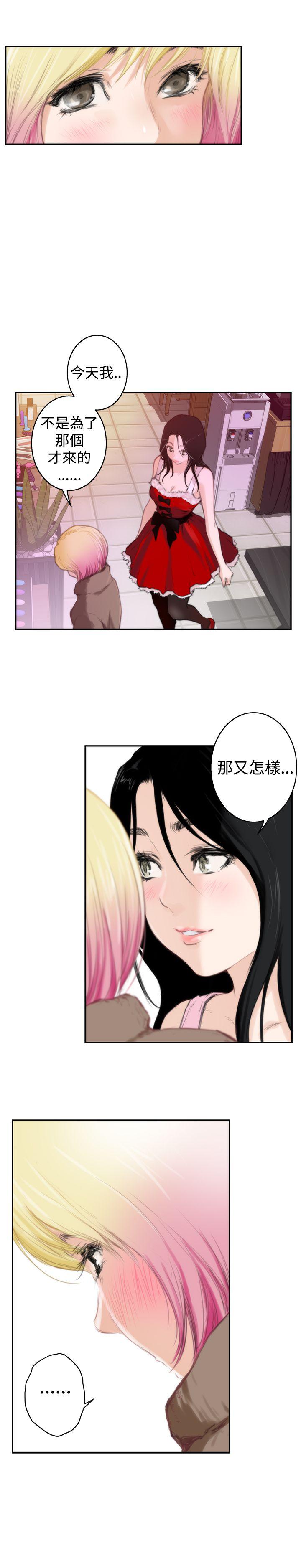 第83話-5