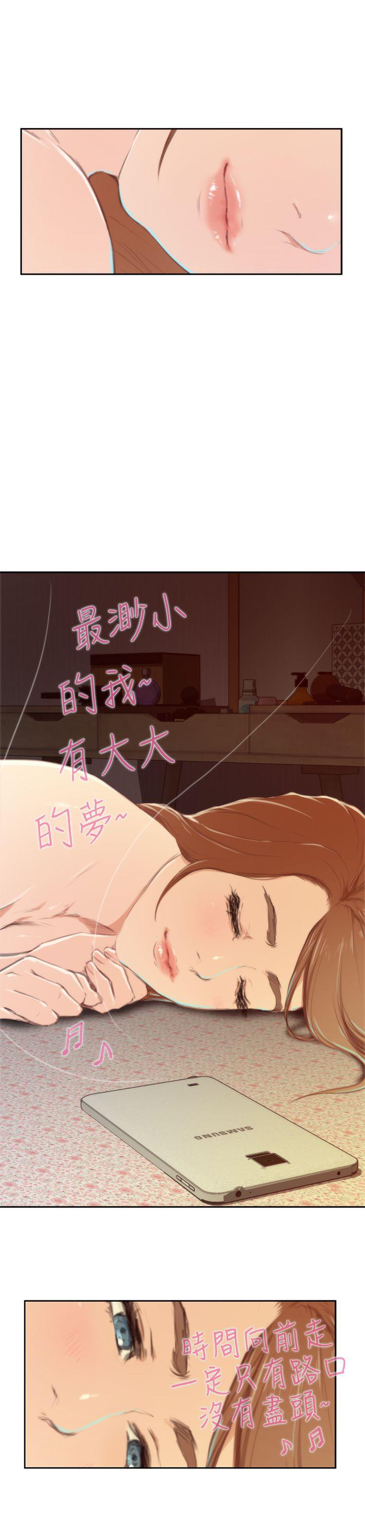 第84話-16