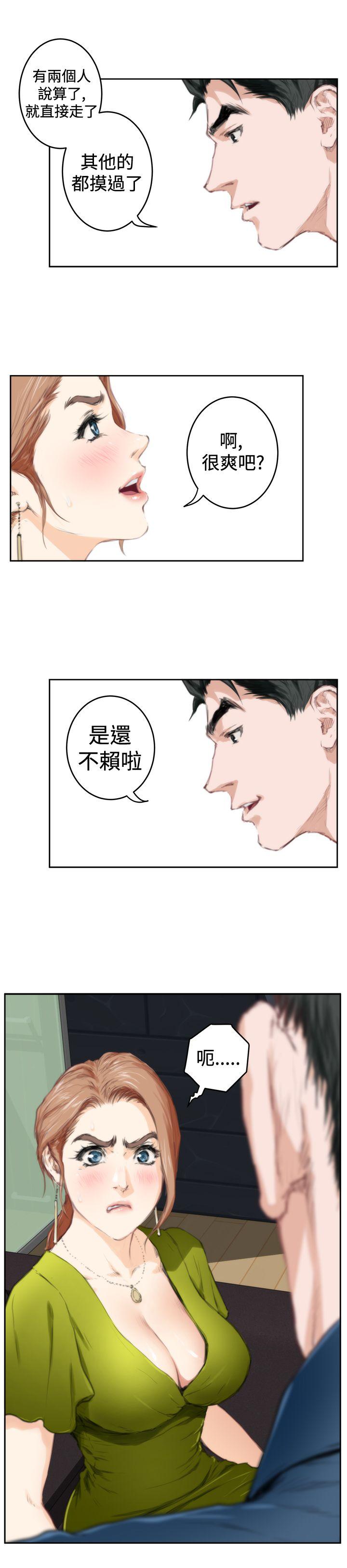 第86話-5