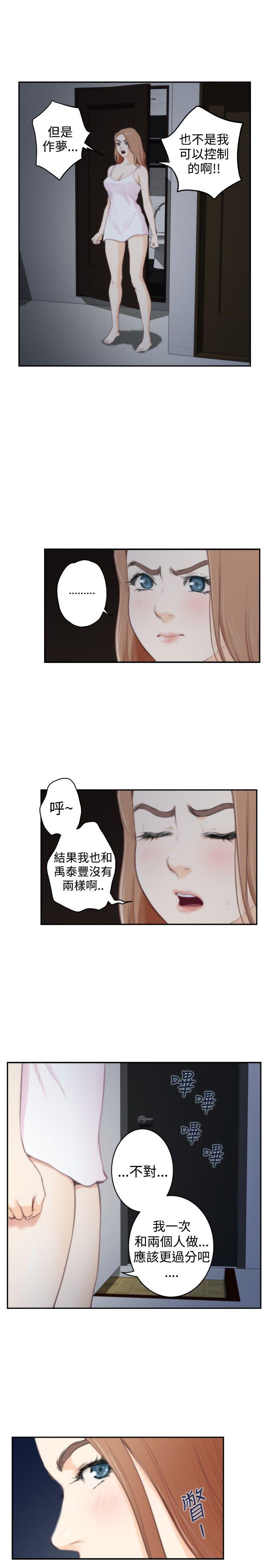 第87話-7