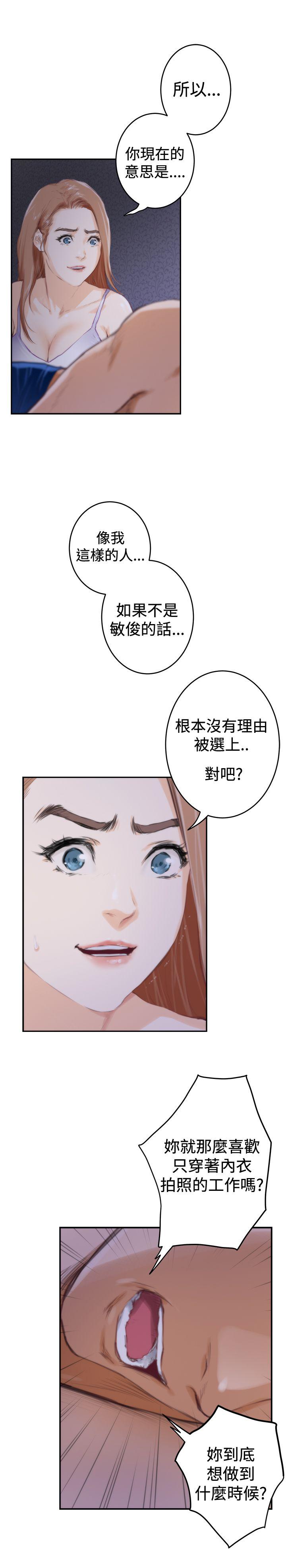 第89話-5