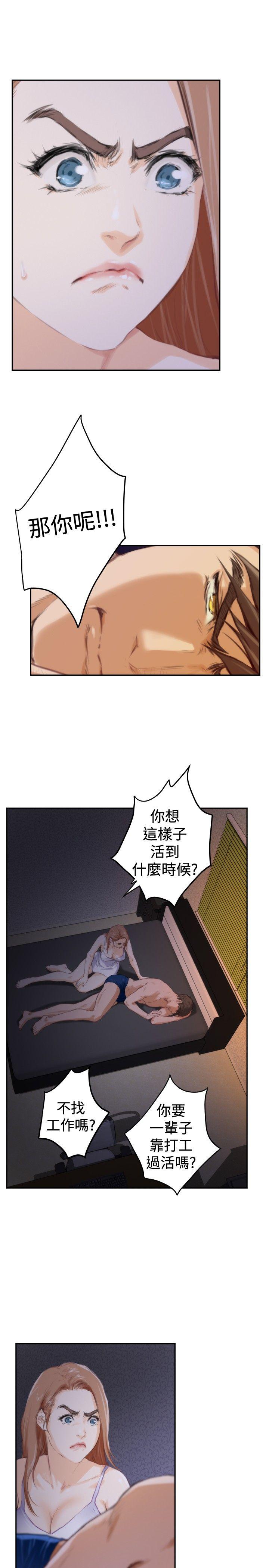 第89話-6