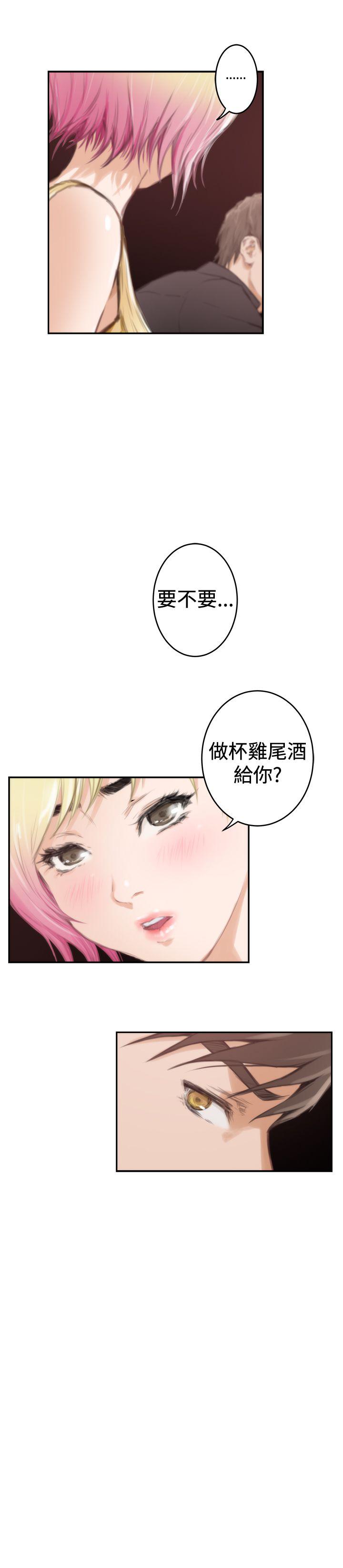 第89話-16