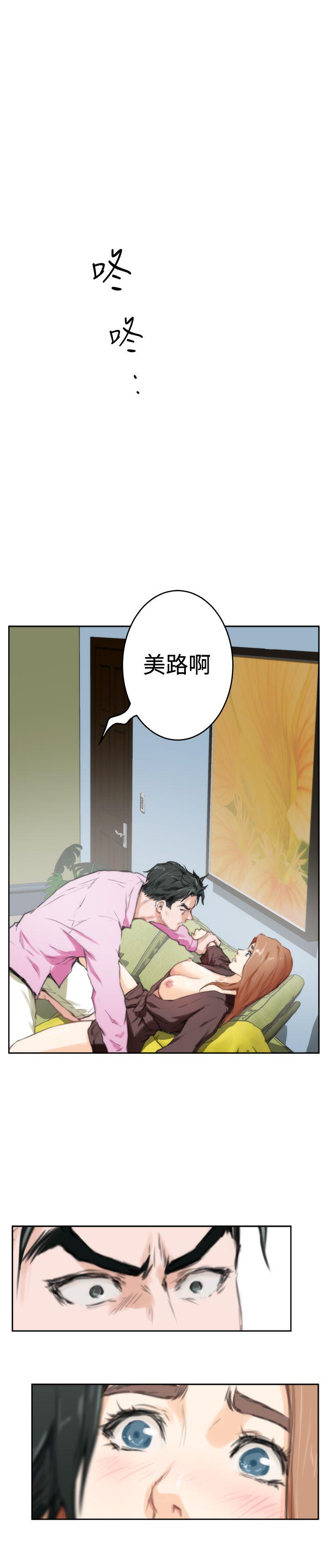 第92話-25