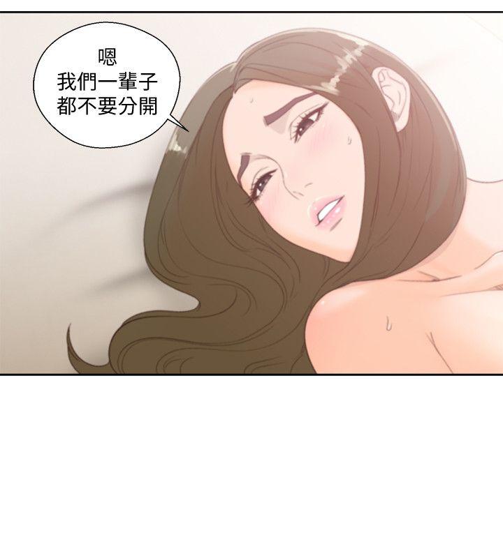 第77話-偷窺姐妹的另一個男子-11