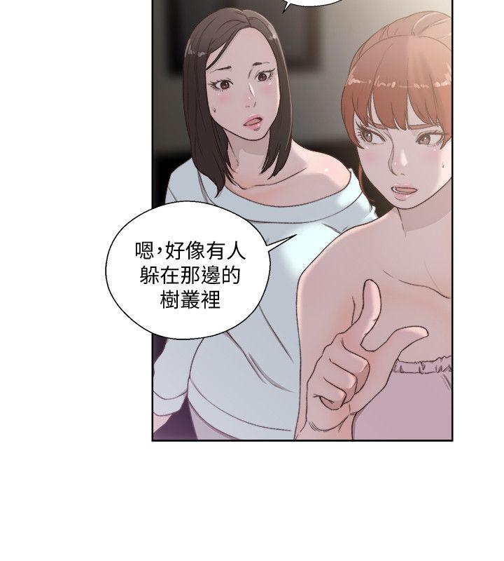 第77話-偷窺姐妹的另一個男子-29