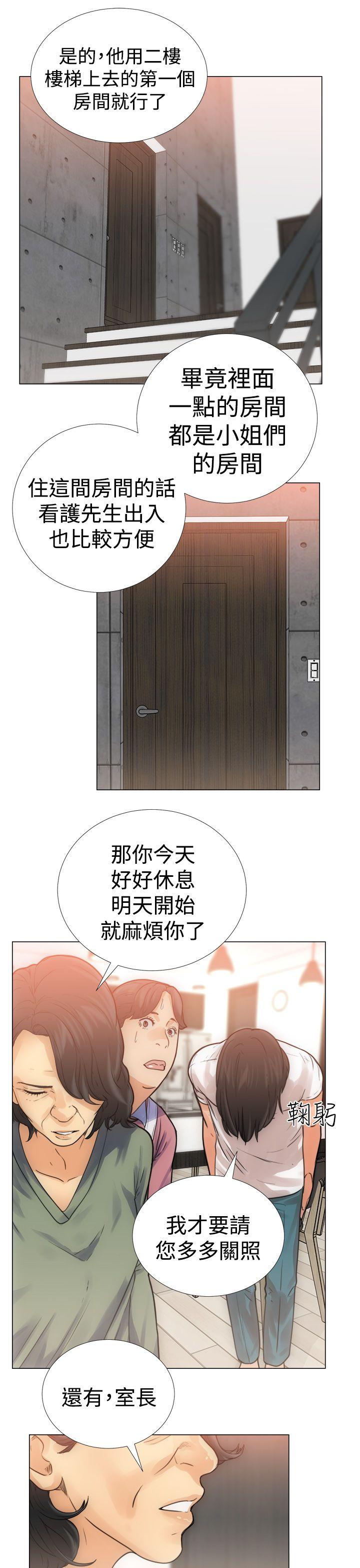 第3話-16