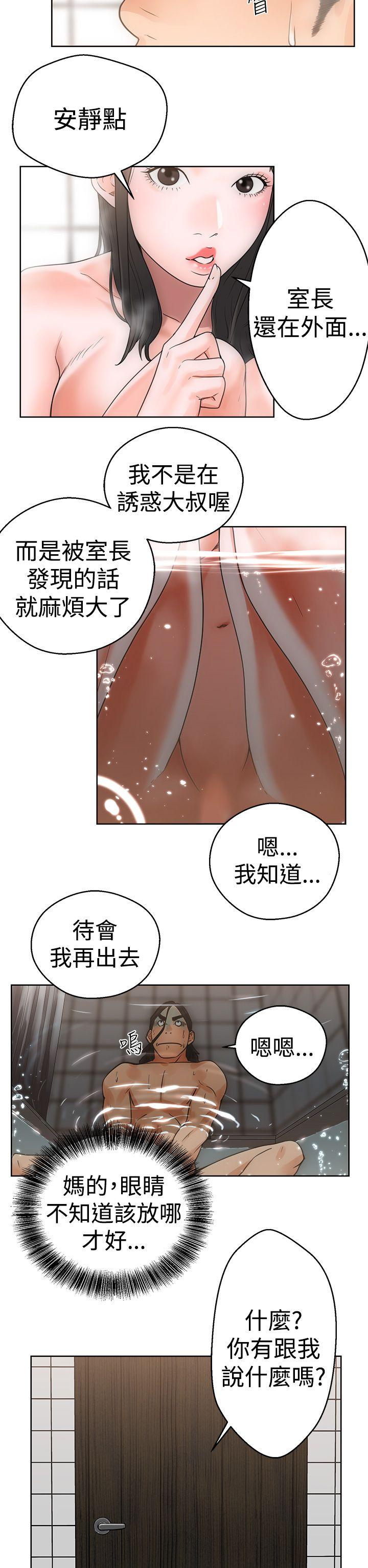 第4話-5