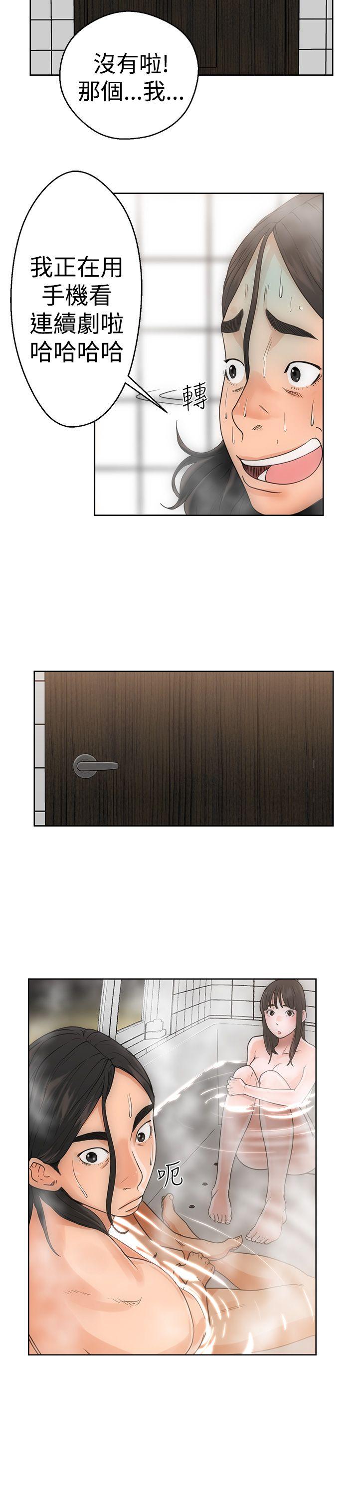 第4話-6
