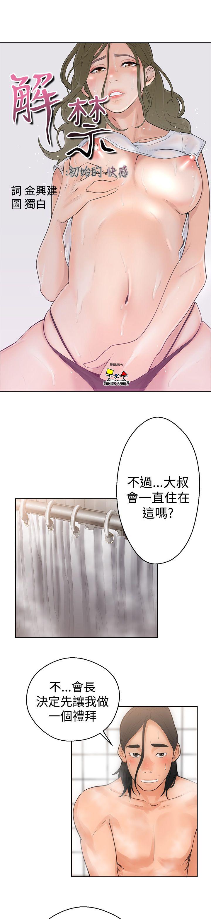第4話-8