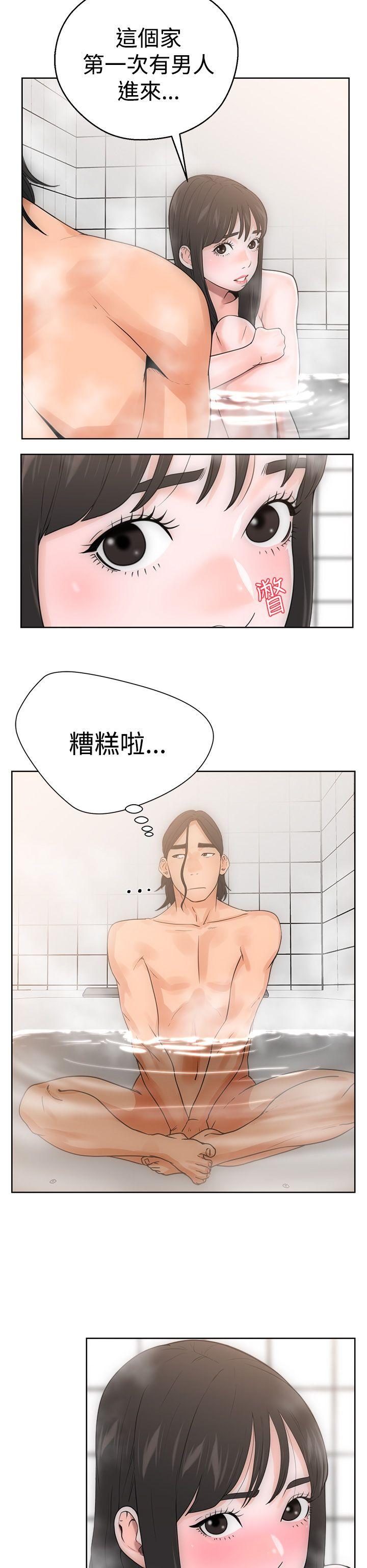 第4話-9