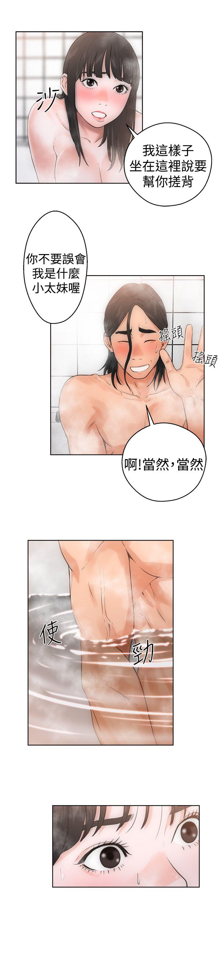第4話-16