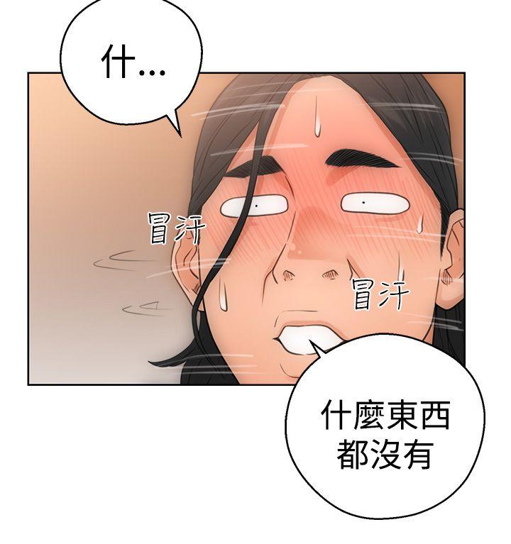 第4話-23