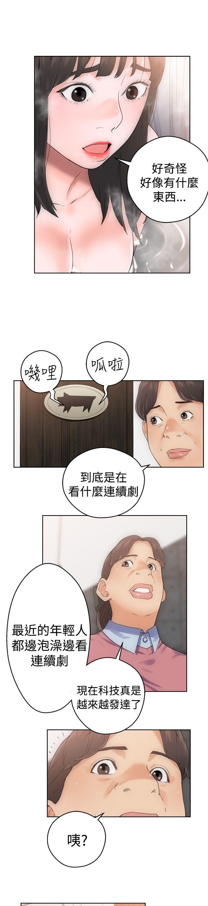 第4話-24