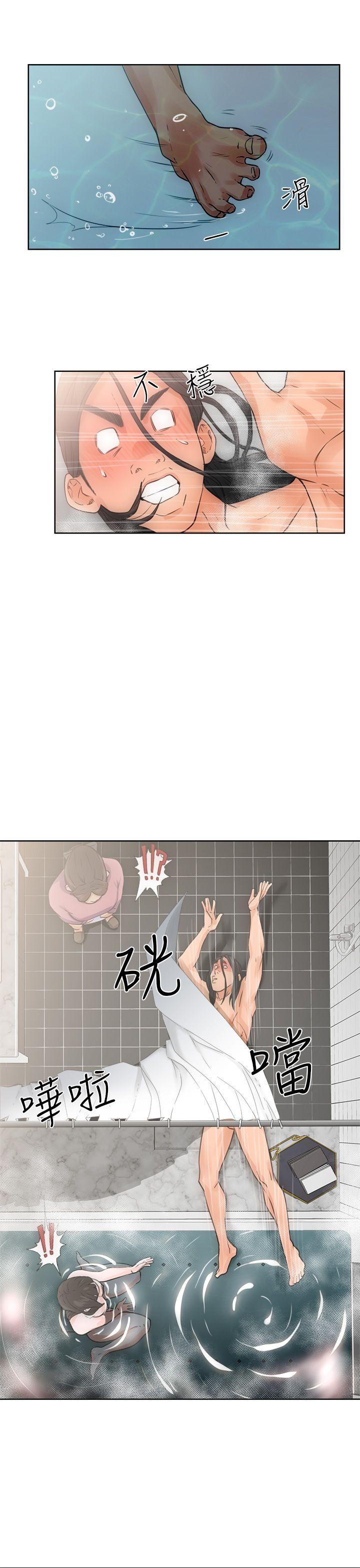 第4話-32