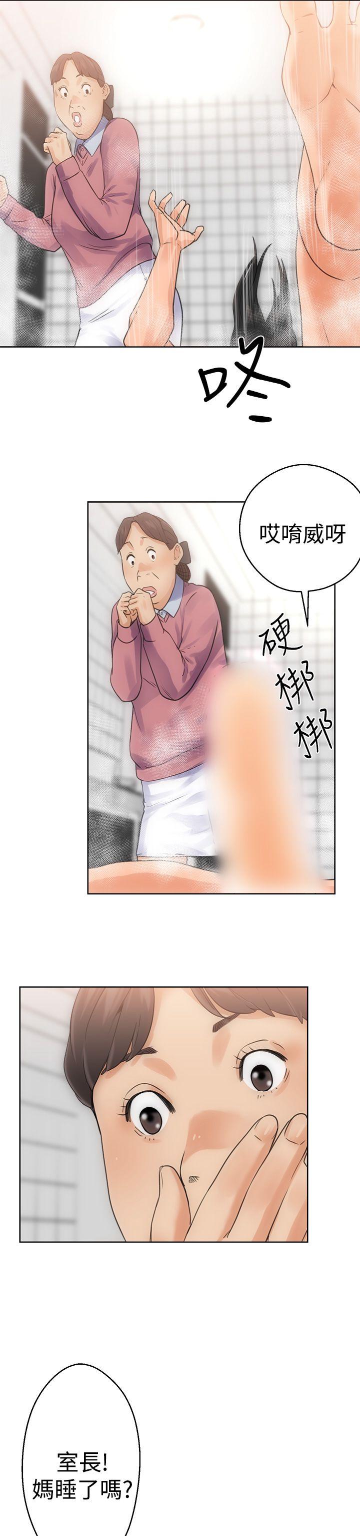第4話-33