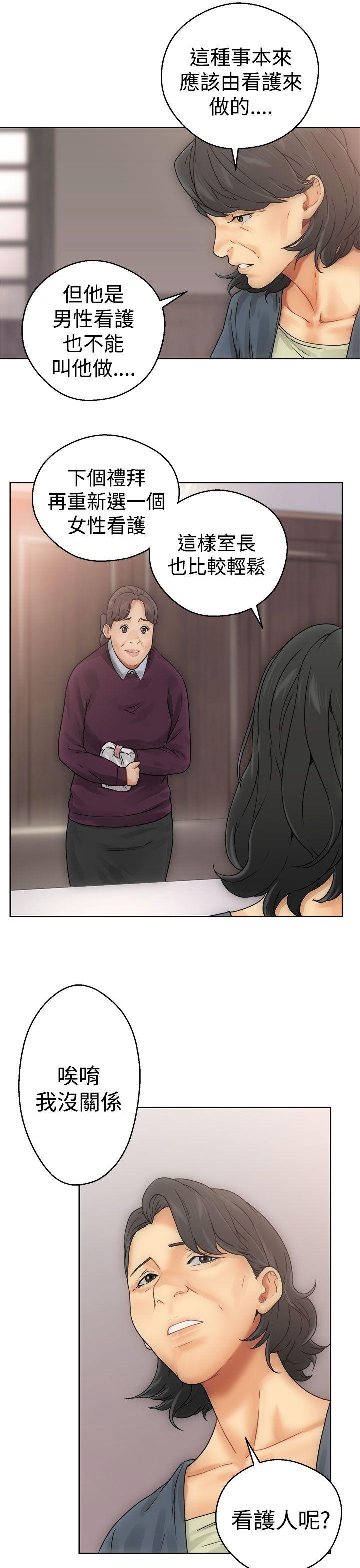 第8話-28
